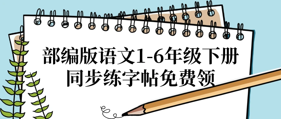 如何为不同水平的球员制定个性化的篮球训练策略_2